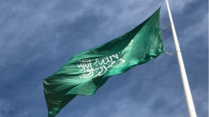 الاستعلام عن فاتورة المياه