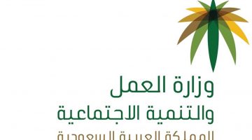 شروط التسجيل في التأهيل الشامل في السعودية