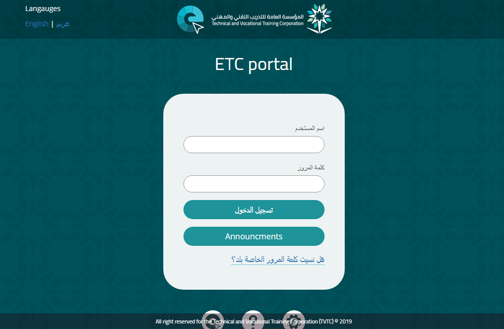 بلاك بورد نجران التعلم الالكتروني تسجيل الدخول