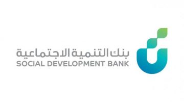 تمويل بنك التنمية