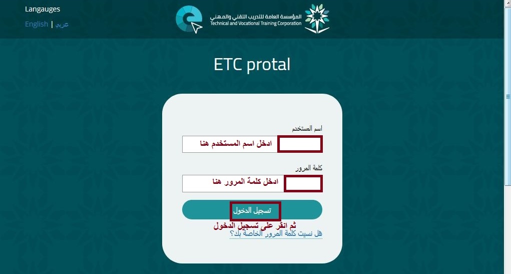 تسجيل دخول بلاك بورد