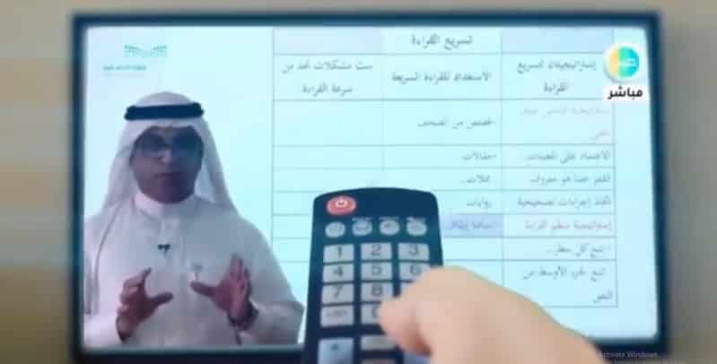قناة عين