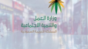 رابط التقديم على المساعدة المقطوعة