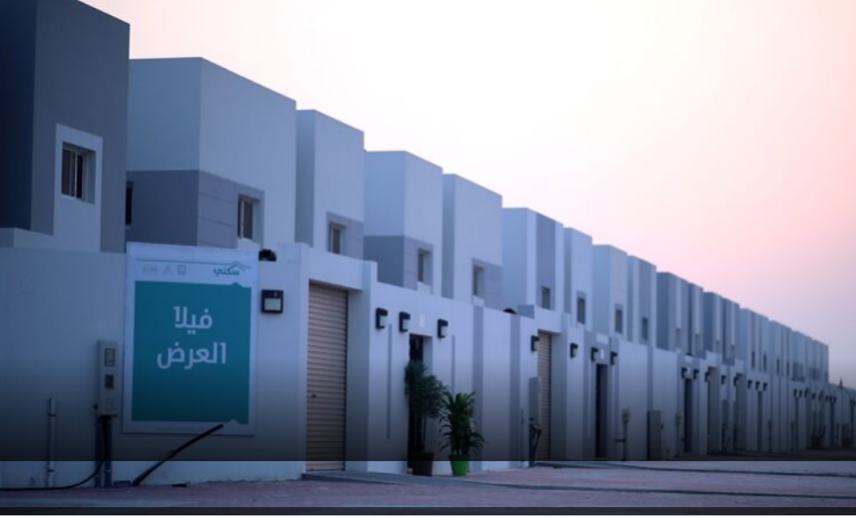 برنامج سكني