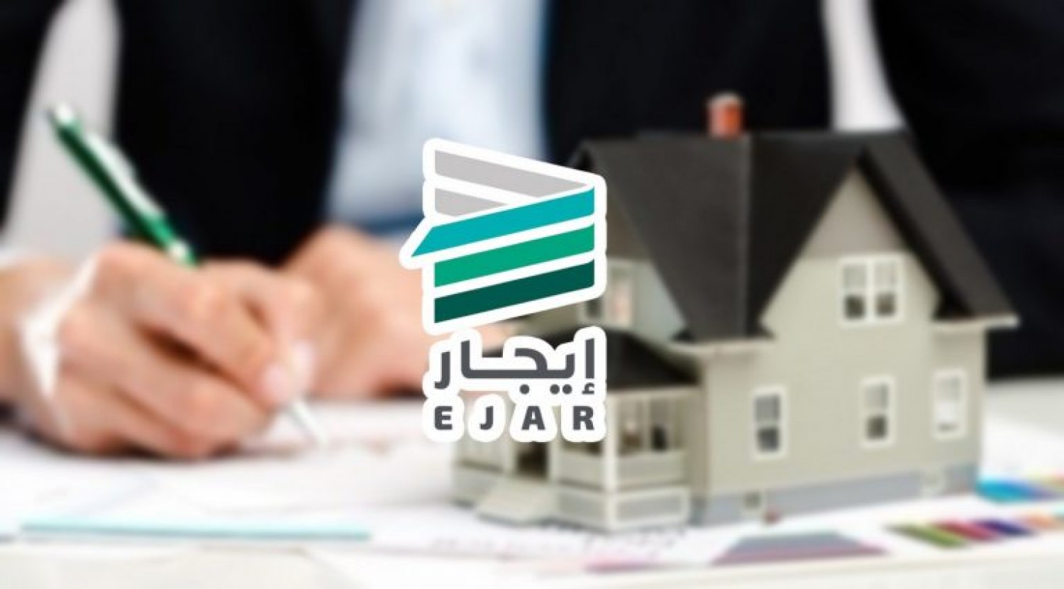 برنامج إيجار يقدم بعض النصائح للمواطنين قبل الانتقال إلي مسكن جديد