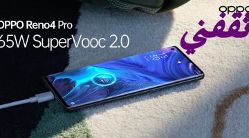 مواصفات هاتف Oppo Reno 4