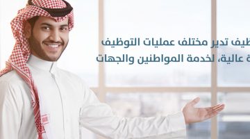 نتائج قبول الأمن العام 1441