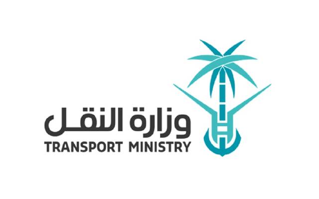 ثقفني بوابة نقل تسجيل دخول هيئة النقل العام وزارة النقل السعودية بوابةنقلالإلكترونية بوابةنقلعلم بوابةنقلوزارةالنقل
