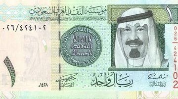 سعر الدولار في السعودية