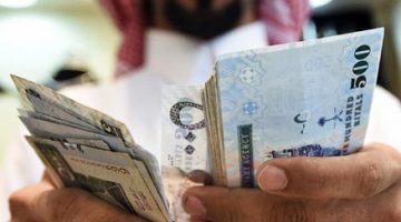 كيفية التقديم على تمويل البنك السعودي للاستثمار