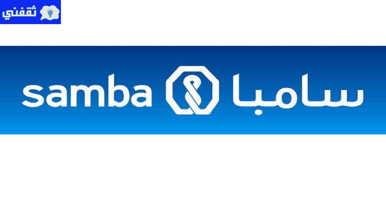 بطاقة انفينيت الانماء