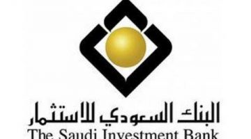 شروط فتح حساب الراتب في البنك السعودي للاستثمار وأهم الشروط والمستندات المطلوبة