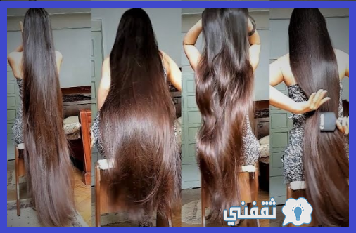 تطويل الشعر في شهر واحد بوصفات منزلية لن يخبرك بها الأطباء ثقفني رشاقة وجمال