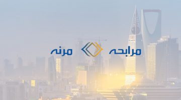 قرض بدون الراتب للمواطن والمقيم