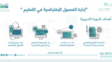 آلية الاختبارات النهائية