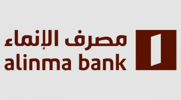 أنواع قروض بنك الانماء السعوديى وكيفية فتح حساب عبر الانترنت