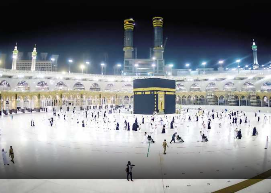 وزارة الحج والعمرة