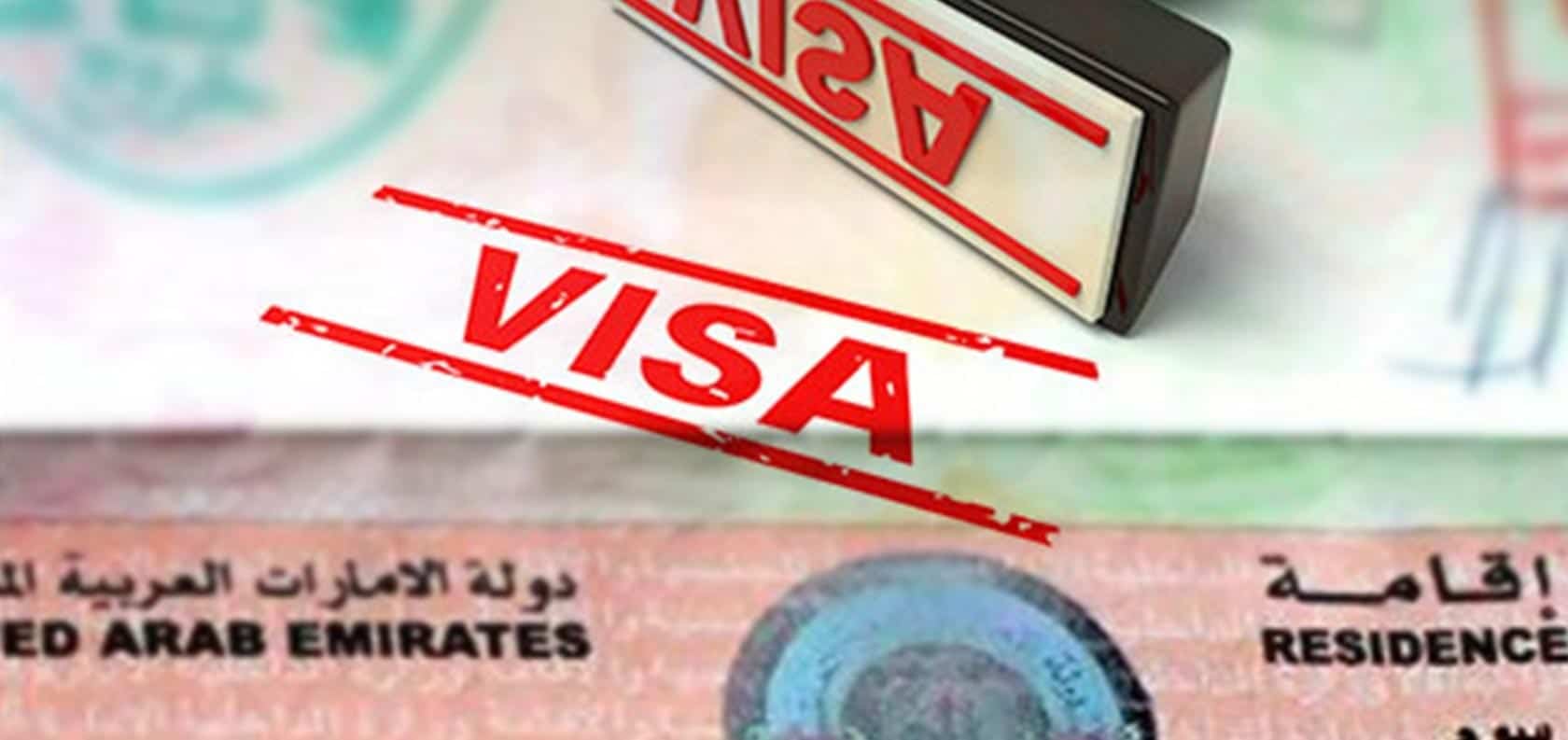 الاستعلام عن تأشيرة الإمارات.. إذن الدخول والفيزا والصلاحية وعقوبات ...