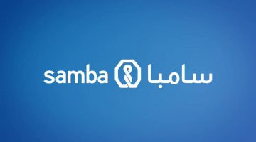 الاستعلام عن رصيد بنك سامبا