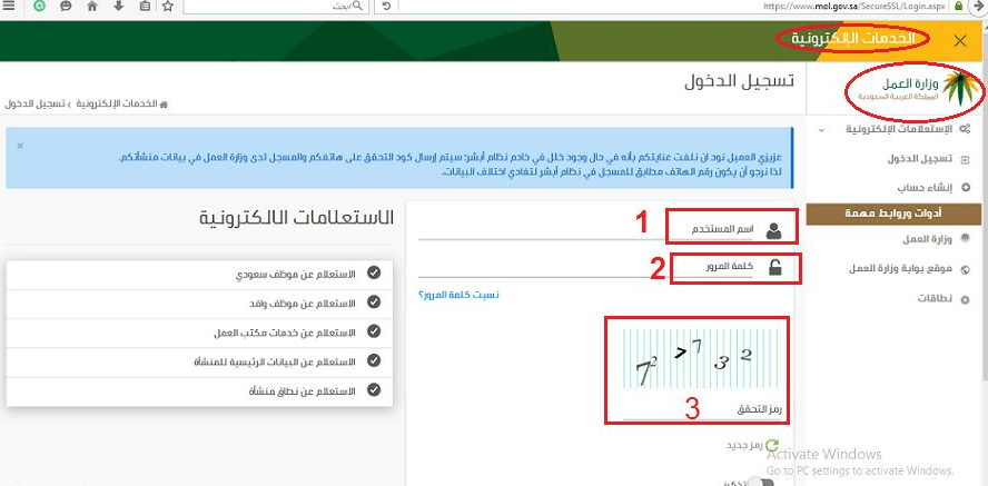 رسوم نقل الكفالة