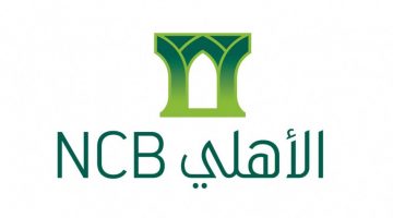 البنك الاهلي التجاري السعودى