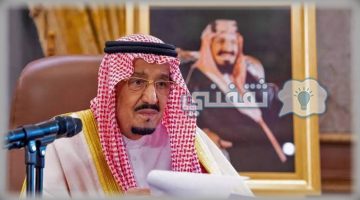 السعودية تعلن فرض ضريبة جديدة على العقارات وتعفيها من القيمة المضافة