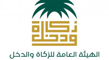 إعفاء التوريدات العقارية من المضافة