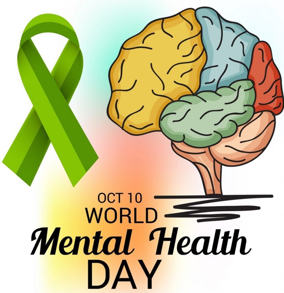 اليوم العالمي للصحة النفسية