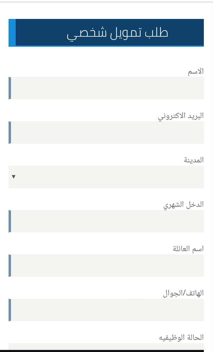 عرض بنك الجزيرة للتمويل الشخصي | 🔥أقل البنوك نسبة فى التمويل الشخصي 2022  بالتفصيل ومميزاتها