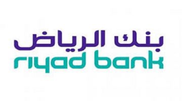 قرض تجاري بنك الرياض Riyad Bank