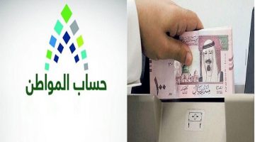 كيفية تقديم الاعتراض على حساب المواطن 1442