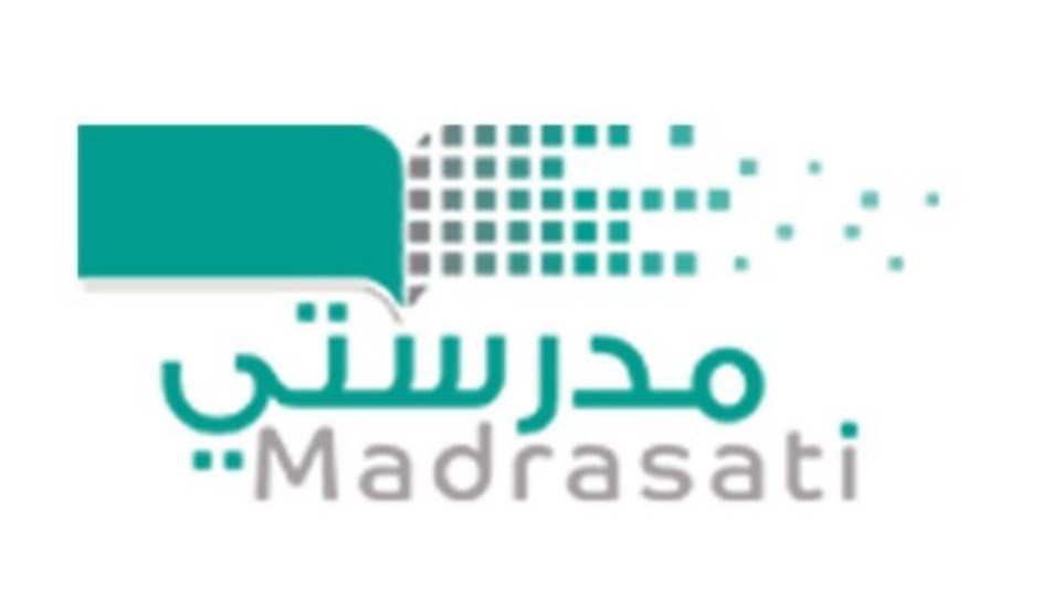 "لينك" منصة مدرستي السعودية 1442 دخول تطبيق madrasati.sa وزارة التعليم