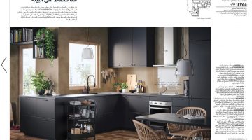 مطابخ ايكيا ikea kitchen 2021