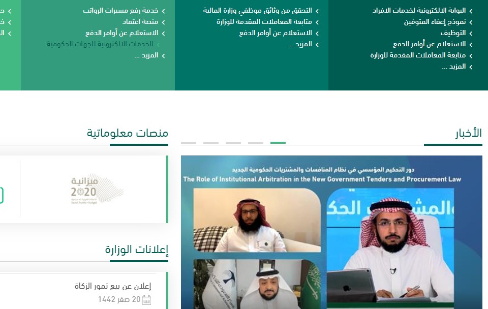 نماذج العوائد السنوية