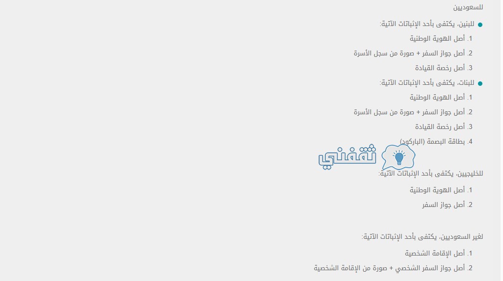 متى تطلع نتائج القدرات المحوسب