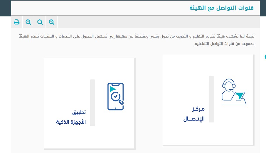 القدرات درجات اختبار درجة اجتياز