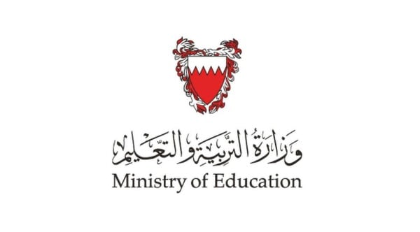 وزارة التربية والتعليم