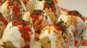 وصفة المانتي التركي مع البطاطس
