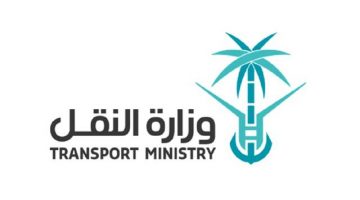 شروط وظائف وزارة النقل الجديدة للرجال والنساء