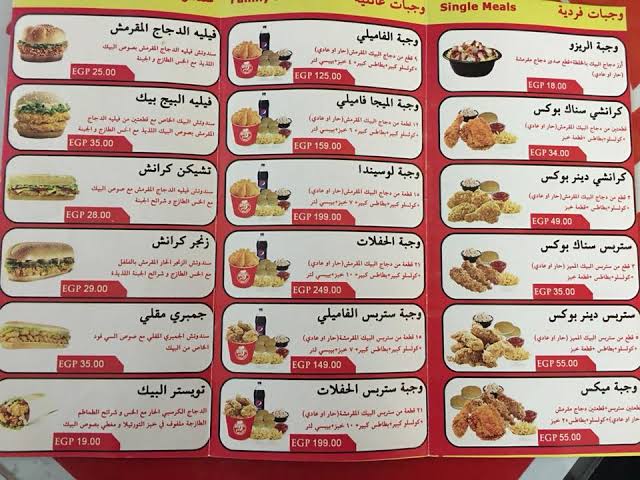 كبح مولد كهرباء سباك ارباح البيك Thibaupsy Fr