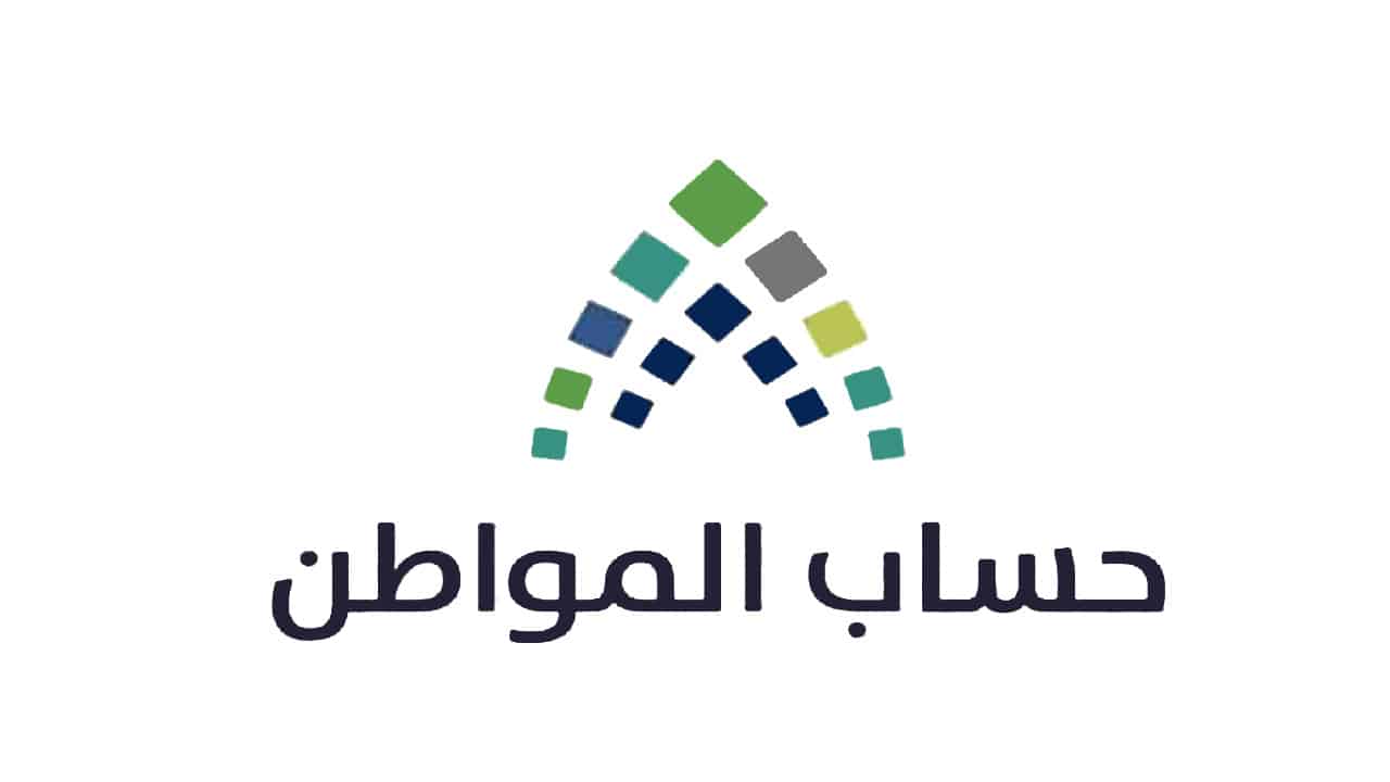 كيفية إضافة عقد إيجار في برنامج حساب المواطن بالخطوات - ثقفني