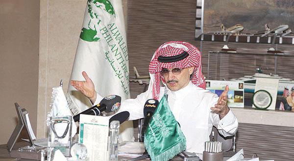 رقم هاتف مؤسسة الوليد بن طلال الخيرية ثقفني