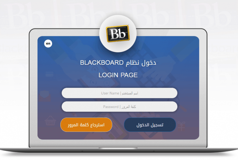 رعاية جيولوجيا بورجون برنامج تحميل المحاضرات من البلاك بورد hotel mansiondelsol com
