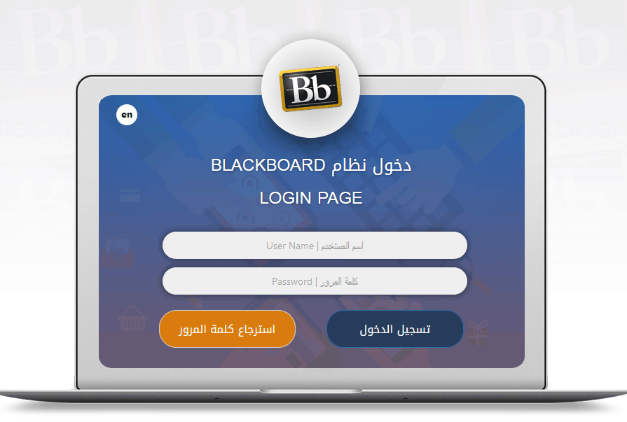 الصفيح تنافس امنح الحقوق جامعة فيصل البلاك بورد caringforcarersindacorum com