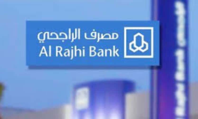 اخبار ترند عربي تمويل شخصي بدون تحويل راتب الراجحي 1442 مصرف الراجحي مباشر Alrajhi Bank