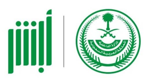 طريقة نقل كفالة الخادمة العامل المنزلي و الشروط والرسوم المطلوبة