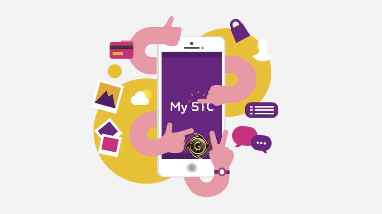 رقم خدمة عملاء Stc الإتصالات السعودية لحل جميع الشكاوى
