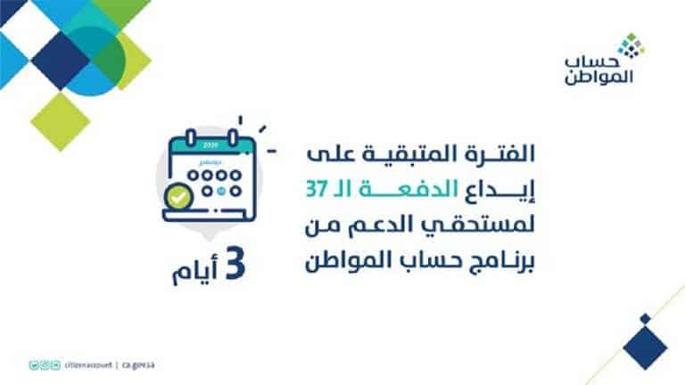 رقم شكاوى حساب المواطن المجاني للتواصل مع خدمة العملاء ...