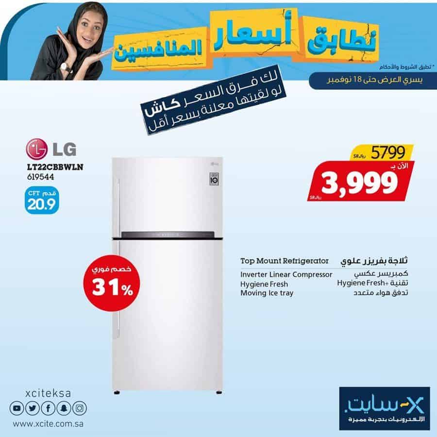 عروض متاجر السعودية