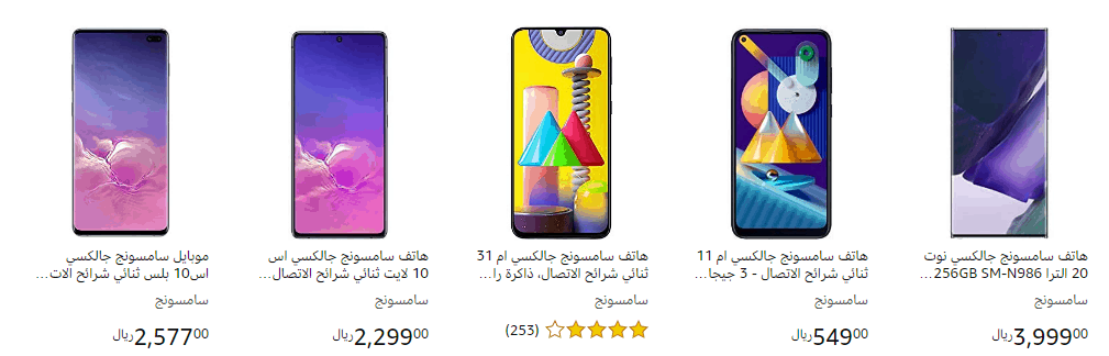عروض امازون على الجوالات